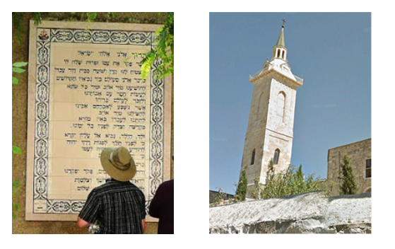 Aleph Tav in New Testament St